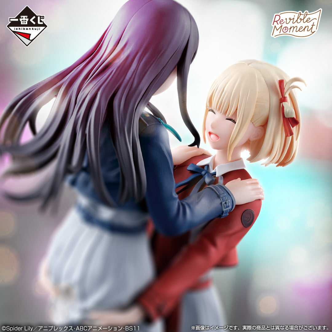 Lycoris Recoil - Nishikigi Chisato & Inoue Takina - Ichiban Kuji Revible Moment - Lycoris Recoil 3rd Edition - A Prize (Bandai Spirits)