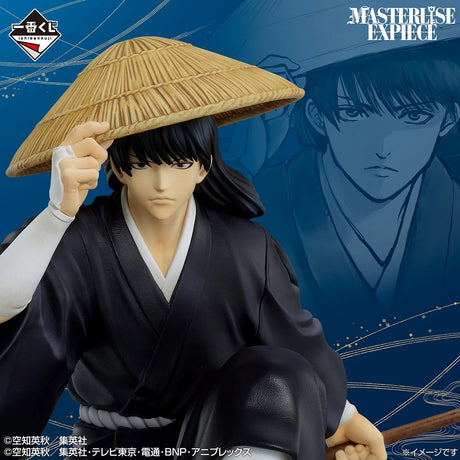 Gintama - Kotarou Katsura - Ichiban Kuji MASTERLISE EXPIECE - 20th Anniversary Exhibition ~Gathering of Twenties~ Part 2 - B Prize (Bandai Spirits)