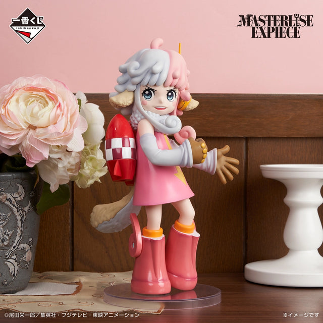 ONE PIECE - Atlas (Atorasu) - Ichiban Kuji Masterlise Expiece - Envisioned Future - D Prize (Bandai Spirits)
