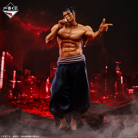 Jujutsu Kaisen - Tōdō Aoi - Ichiban Kuji - Shibuya Incident ~IV~ - C Prize (Bandai Spirits)