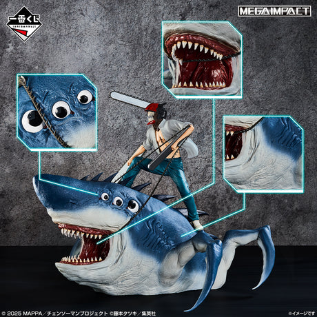 Chainsaw Man – The Movie: Reze Arc - Chainsaw Man & Beam - Ichiban Kuji - Reze Arc - Last One Prize (Bandai Spirits)