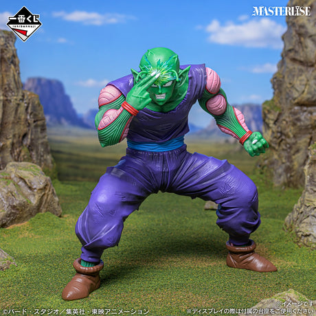 DRAGON BALL Z - Piccolo - Ichiban Kuji MASTERLISE - Spectacle Battle - C Prize (Bandai Spirits)