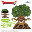 Dragon Quest - Jinmenju - Planter Pot ~Cultivation Kit~ (Taito)