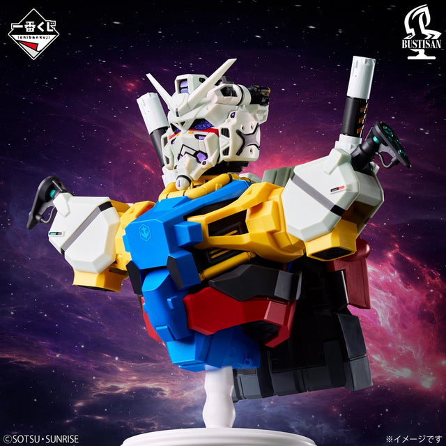 Mobile Suit Gundam GQuuuuuuX - White Gundam - Ichiban Kuji BUSTISAN - Gundam GQuuuuuuX vol.4 - A Prize (Bandai Spirits)