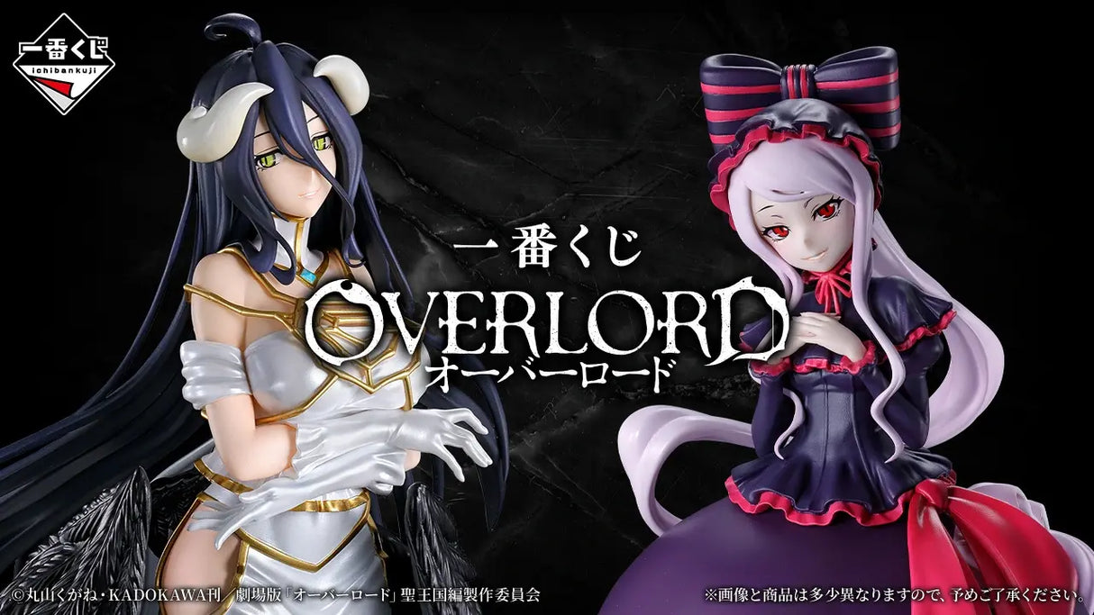 Ichiban Kuji - Overlord (Full Set + Last One)