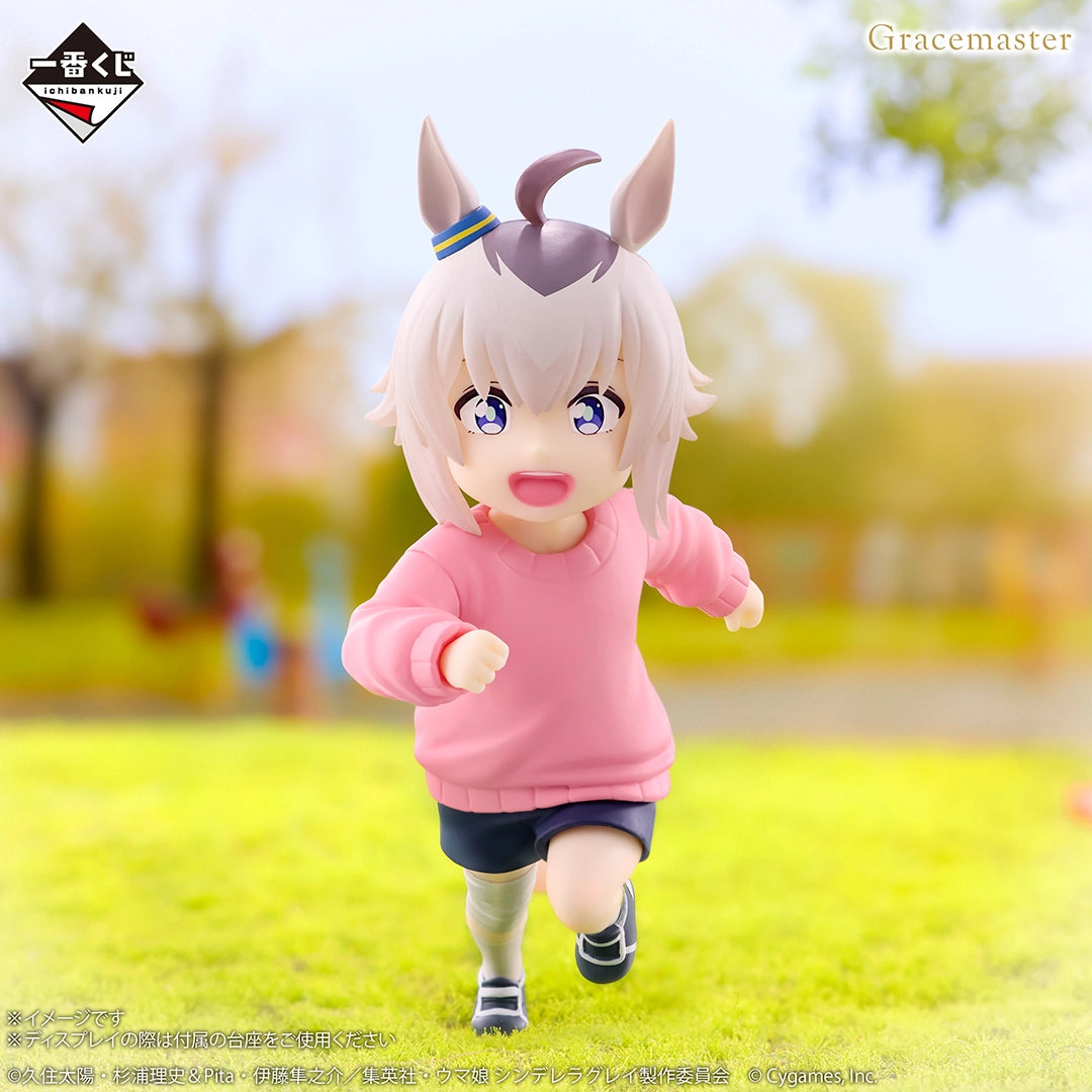 Uma Musume: Cinderella Gray - Oguri Cap - Ichiban Kuji Gracemaster - Ashen Monster vs. White Lightning - D Prize (Bandai Spirits)