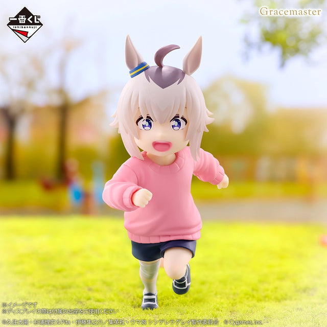 Uma Musume: Cinderella Gray - Oguri Cap - Ichiban Kuji Gracemaster - Ashen Monster vs. White Lightning - D Prize (Bandai Spirits)