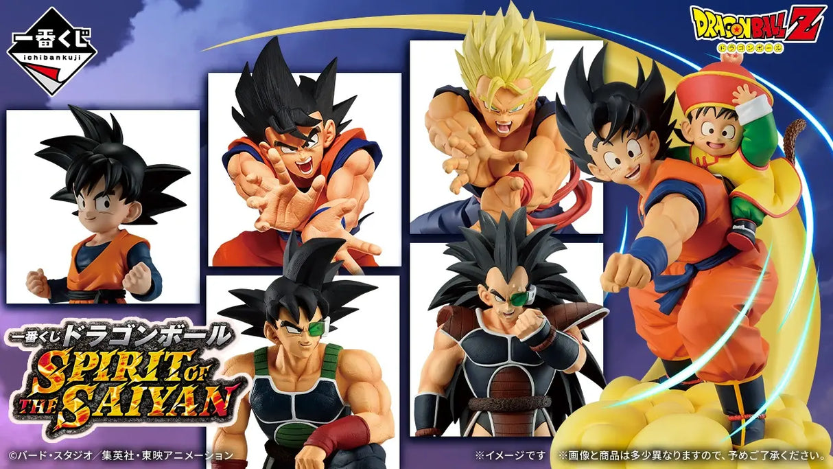Ichiban Kuji - Dragon Ball SPIRIT OF THE SAIYAN (Full Set + Last One)