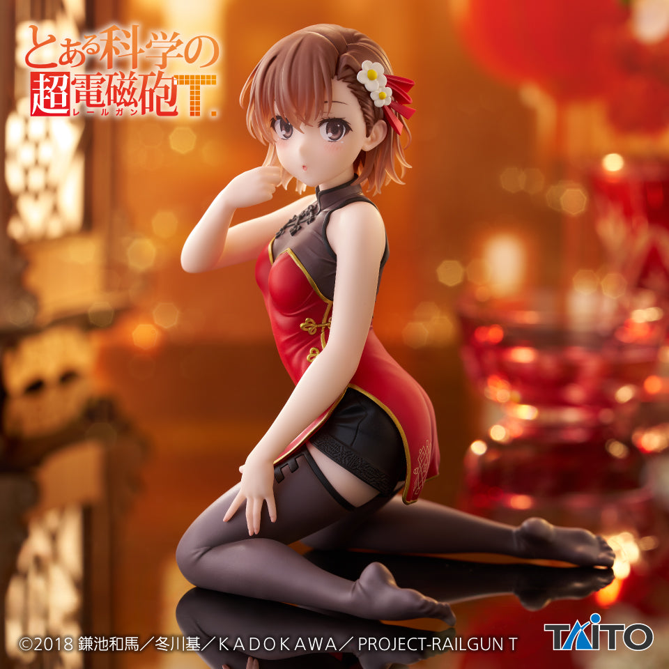 A Certain Scientific Railgun - Misaka Mikoto - Desktop Cute ~China Dress Ver.~ (Taito)