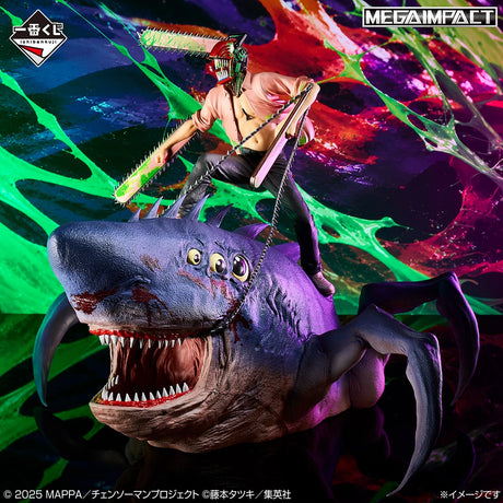 Chainsaw Man The Movie: Reze Arc - Chainsaw Man & Beam - Ichiban Kuji MEGAIMPACT - Reze Arc Part 2 - Last One Prize (Bandai Spirits)