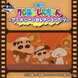 Ichiban Kuji - Crayon Shin-chan - Anime Scene Selection (Full Set + Last One)