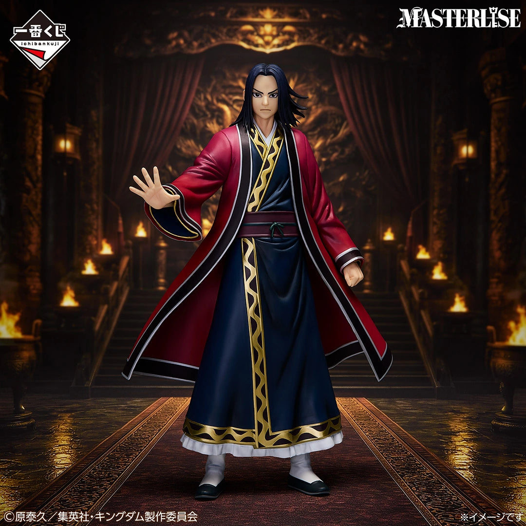 KINGDOM - Ying  Zheng - Ichiban Kuji MASTERLISE - The Future of Qin - Last One Prize (Bandai Spirits)