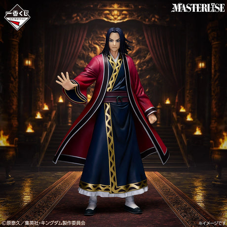 KINGDOM - Ying  Zheng - Ichiban Kuji MASTERLISE - The Future of Qin - Last One Prize (Bandai Spirits)