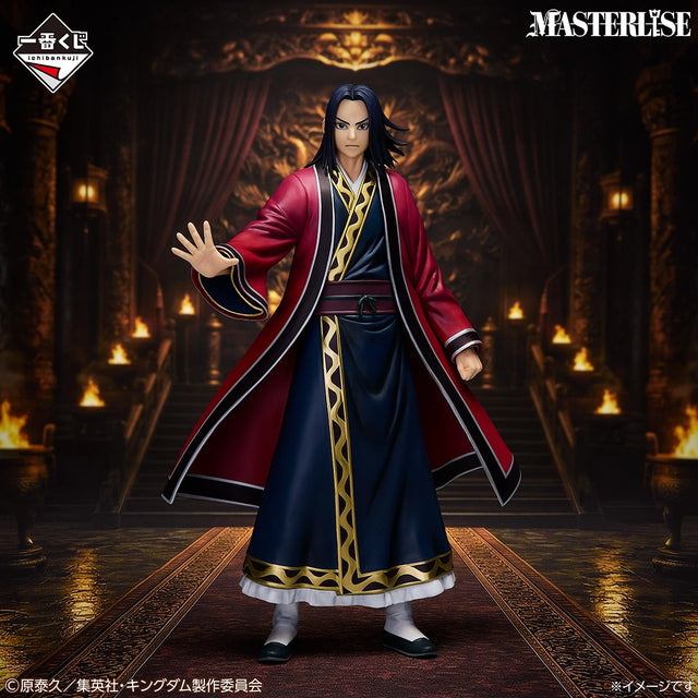 KINGDOM - Ying  Zheng - Ichiban Kuji MASTERLISE - The Future of Qin - Last One Prize (Bandai Spirits)