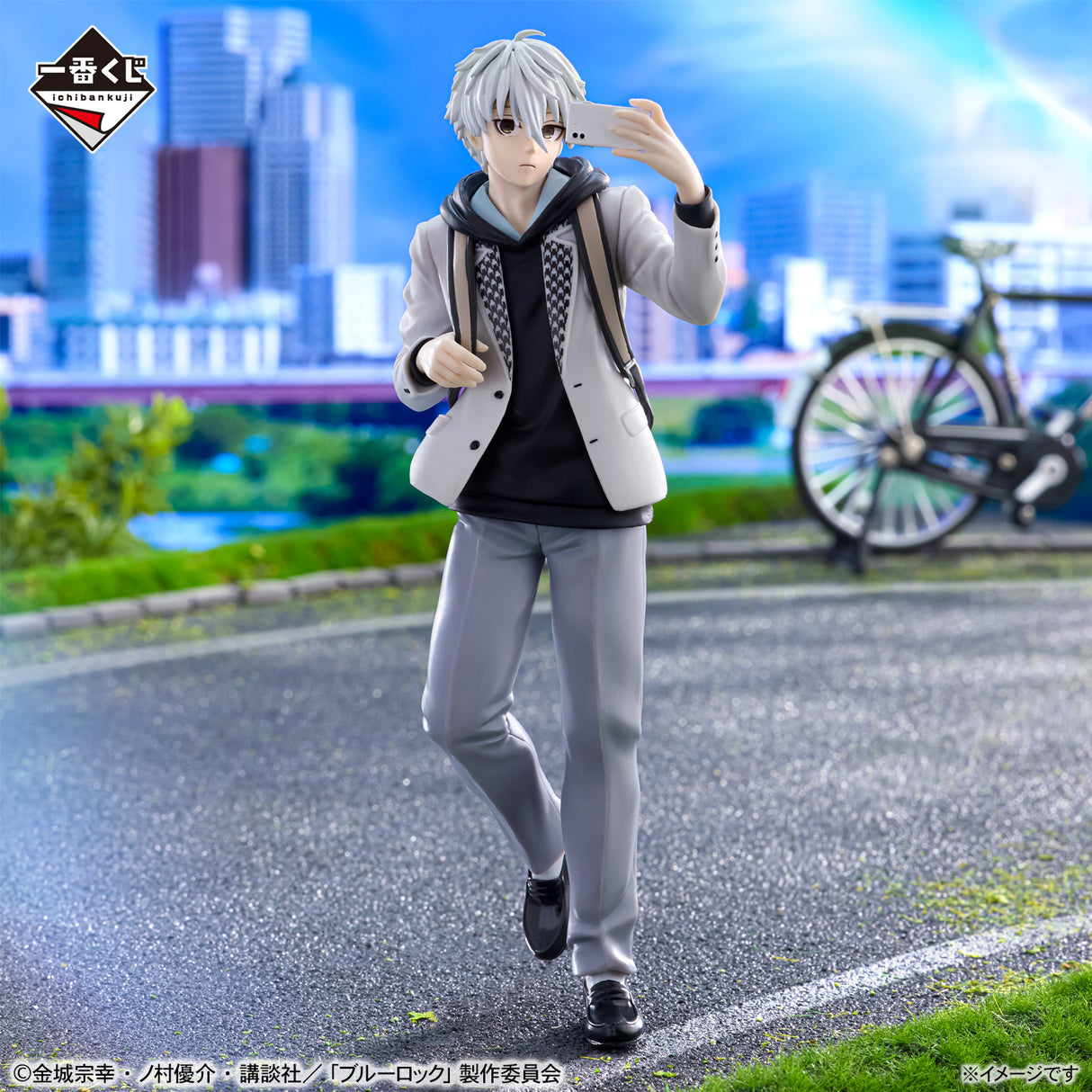 Blue Lock - Nagi Seishiro - Ichiban Kuji - day off - B Prize (Bandai Spirits)