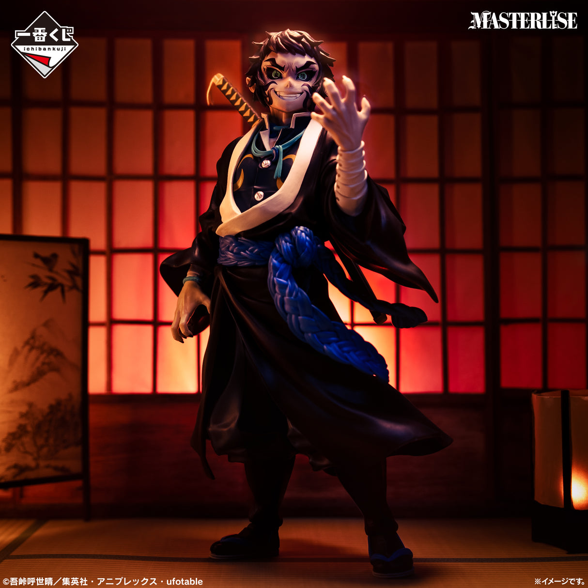 Demon Slayer: Kimetsu no Yaiba - Kaigaku - Ichiban Kuji Masterlise - Thunder Brothers - B Prize (Bandai Spirits)