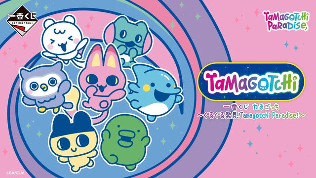 Ichiban Kuji - Tamagotchi - Paradise (Full Set + Last One)