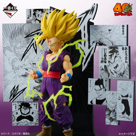 DRAGON BALL - Son Gohan - Ichiban Kuji - 40th ~Part Two~ - C Prize (Bandai Spirits)