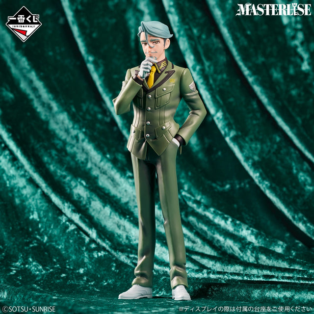 Mobile Suit Gundam GQuuuuuuX - Challia Bull - Ichiban Kuji MASTERLISE - Gundam GQuuuuuuX vol.4 - C Prize (Bandai Spirits)