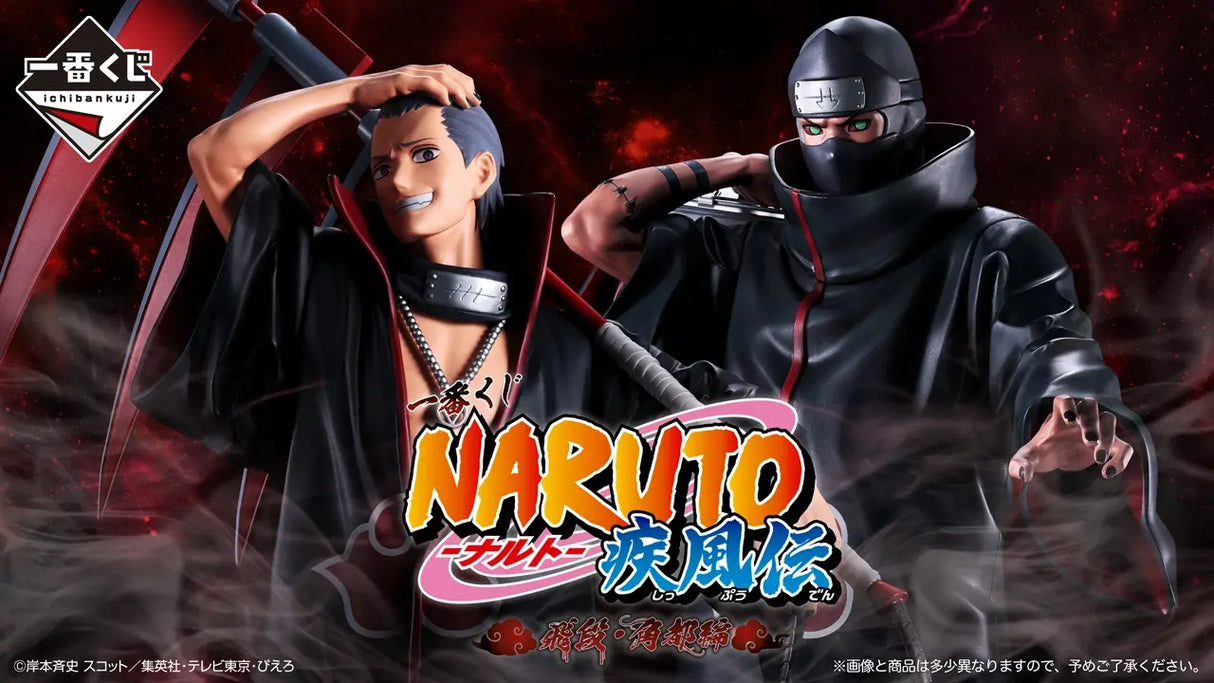 Ichiban Kuji - NARUTO Shippuden: Hidan & Kakuzu Arc (Full Set + Last One)