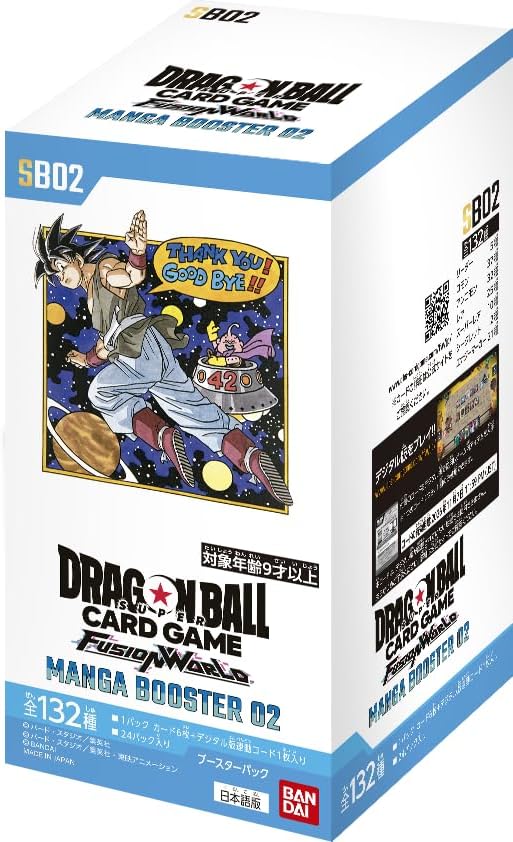 Dragon Ball Super Card Game Fusion World - Manga Booster 02 - SB02 - Booster Box