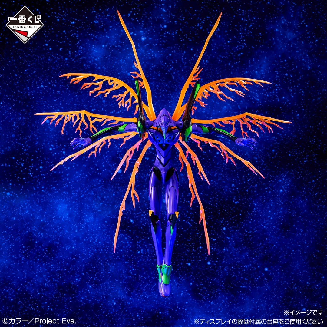 Neon Genesis Evangelion - Evangelion Unit-01 - Ichiban Kuji - 30th Anniversary - Last One Prize (Bandai Spirits)