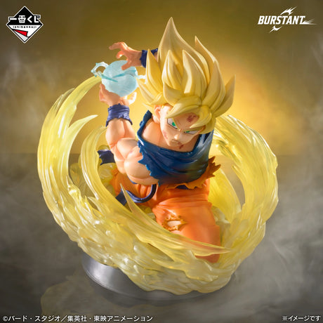DRAGON BALL Z - Son Goku (Super Saiyan) - Ichiban Kuji - Spectacle Battle - Last One Prize (Bandai Spirits)