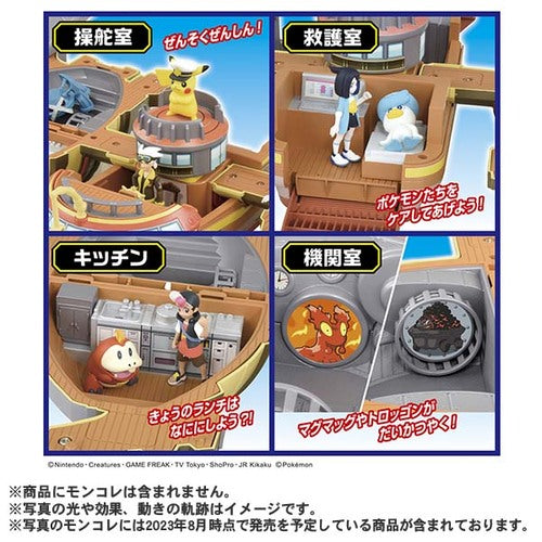 Pokemon Horizons: The Series - Brave Olivine - Rising Volt Tacklers - Monster Collection (MonColle) - Takara Tomy, Franchise: Pokemon, Brand: Takara Tomy, Series: MonColle (Pokemon Monster Collection), Type: General, Release Date: 2023-11-25, Package Size: 35×44×13 cm, Nippon Figures