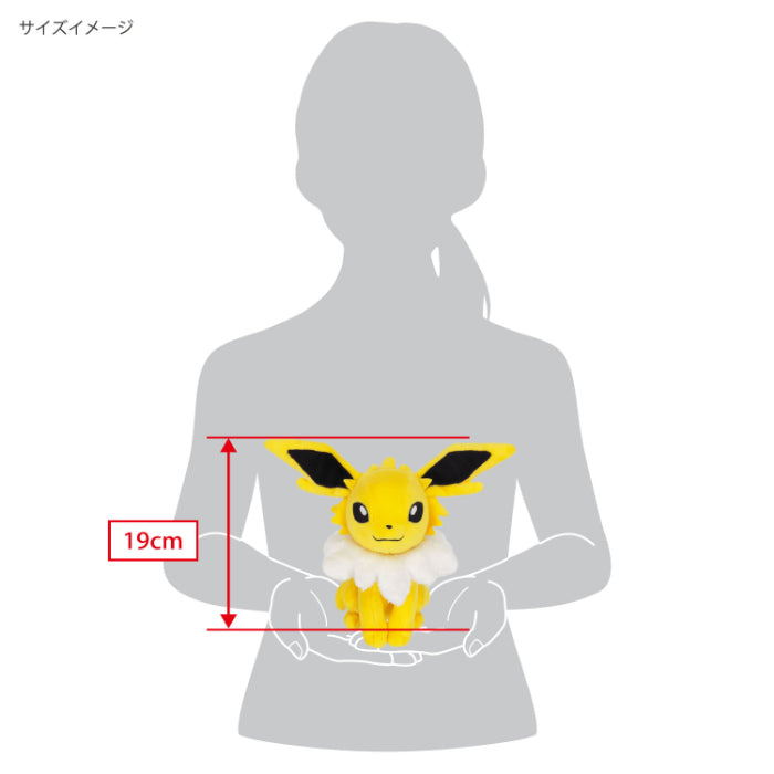 Pokemon - Jolteon PP111 (S) - All Star Collection - San-ei Boeki - Plush, Franchise: Pokemon, Brand: San-ei Boeki, Type: Plushies, Dimensions: W22×D16×H19 cm, Nippon Figures