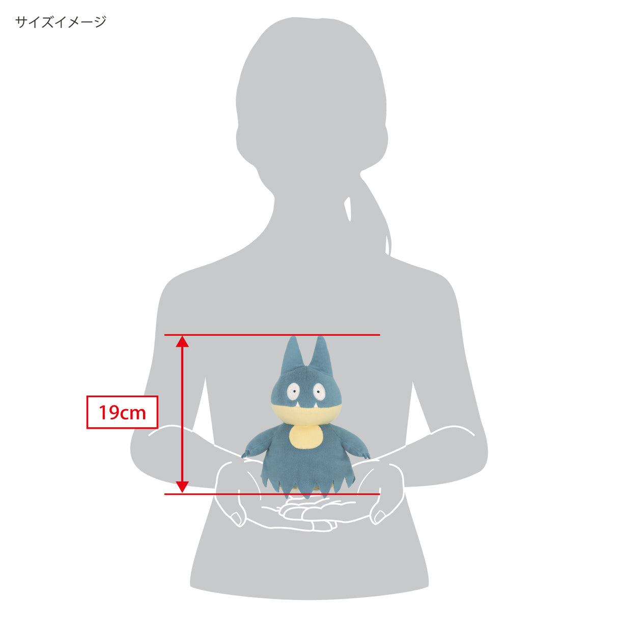 Pokemon - Munchlax PP132 (S) - All Star Collection - San-ei Boeki - Plush, Franchise: Pokemon, Brand: San-ei Boeki, Type: Plushies, Dimensions: W14×D8.5×H19 cm, Nippon Figures