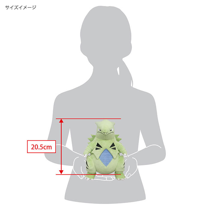 Pokemon - Tyranitar PP192 (S) - All Star Collection - San-ei Boeki - Plush, Franchise: Pokemon, Brand: San-ei Boeki, Type: Plushies, Dimensions: W14.5×D21×H20.5cm, Store Name: Nippon Figures