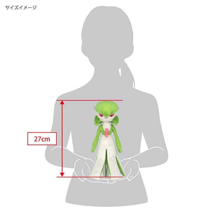 Pokemon - Gardevoir PP193 (S) - All Star Collection - San-ei Boeki - Plush, Franchise: Pokemon, Brand: San-ei Boeki, Type: Plushies, Dimensions: W8.5×D14×H27cm, Nippon Figures