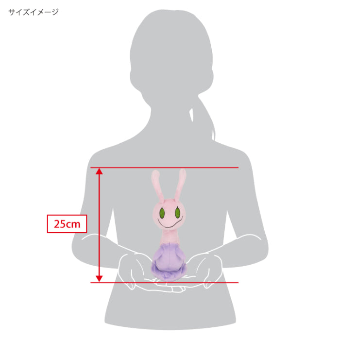 Pokemon - Sliggoo PP229 (S) - All Star Collection - San-ei Boeki - Plush, Franchise: Pokemon, Brand: San-ei Boeki, Type: Plushies, Dimensions: W9.5×D16.5×H25 cm, Store Name: Nippon Figures