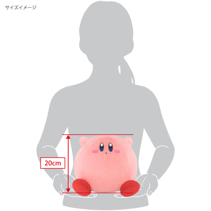 Kirby - Full Belly Kirby KP74 (M) - All Star Collection - San-ei Boeki - Plush