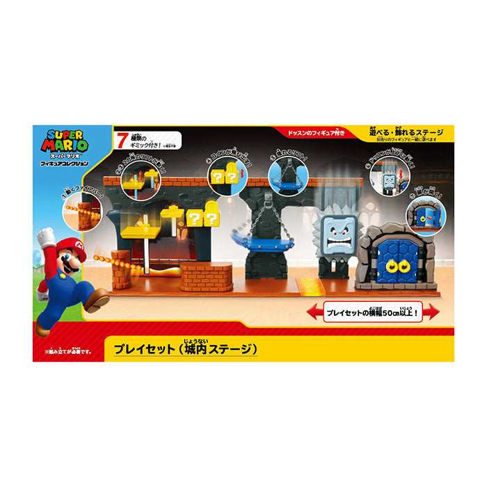 Super Mario - Bowser Castle Stage Playset FCM-003 - Figure Collection - San-ei Boeki, Franchise: Super Mario, Brand: San-ei Boeki, Type: General, Dimensions: W40.5×D10×H22.5 cm, Nippon Figures