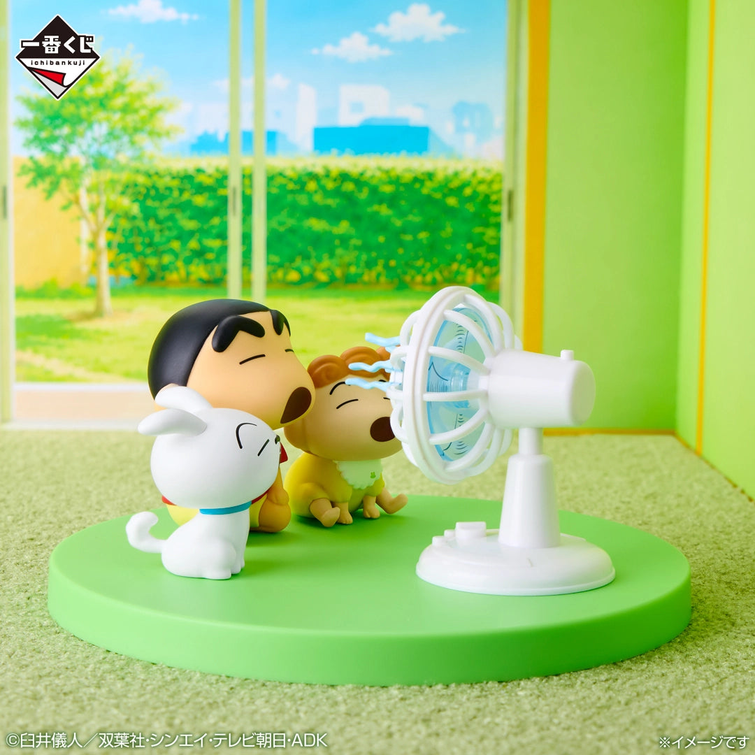 Crayon Shin‑chan - Shinnosuke, Himawari & Shiro - Ichiban Kuji - Summer Vacation - A Prize (Bandai Spirits)