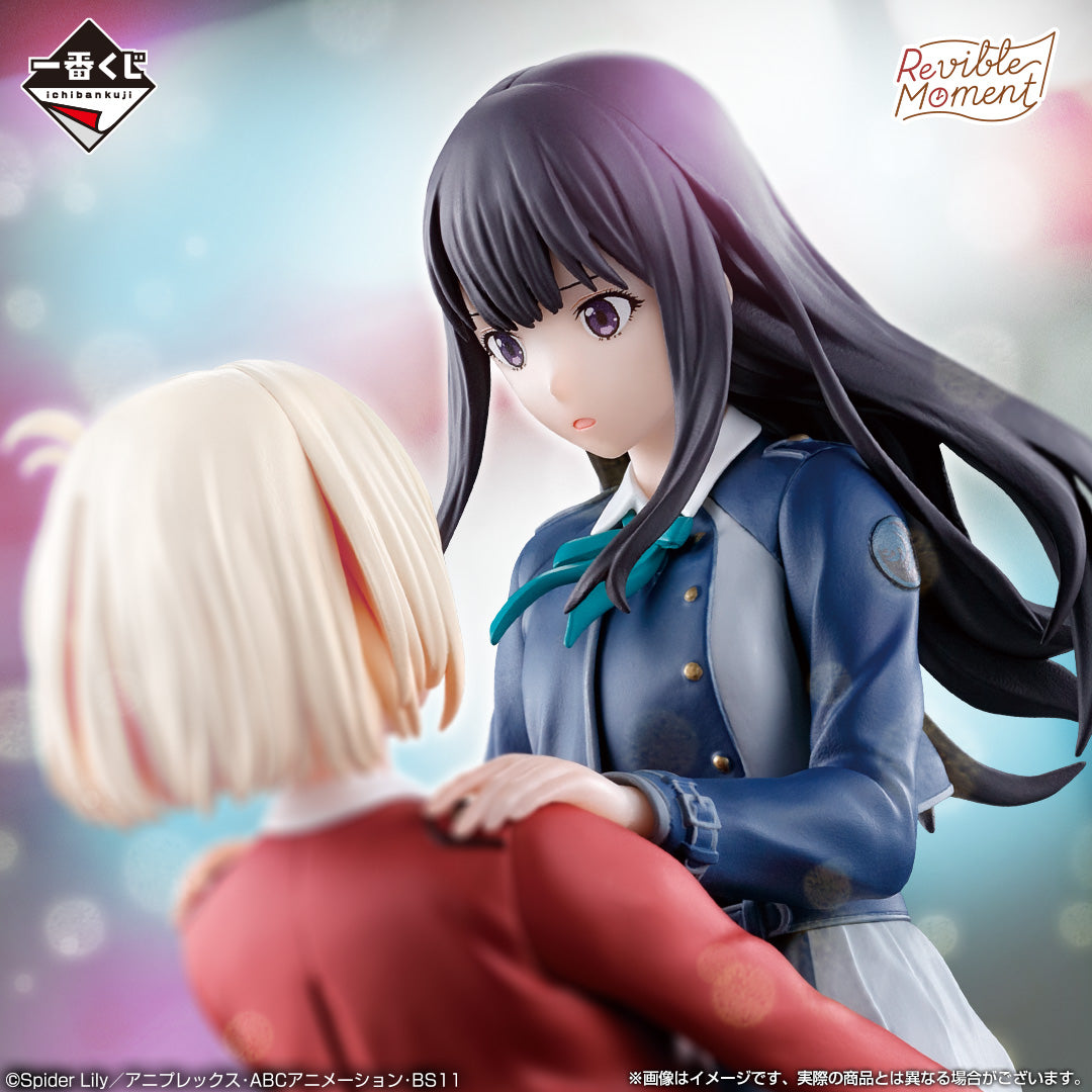 Lycoris Recoil - Nishikigi Chisato & Inoue Takina - Ichiban Kuji Revible Moment - Lycoris Recoil 3rd Edition - A Prize (Bandai Spirits)