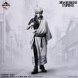 Gintama - Sakata Gintoki - Ichiban Kuji Masterlise Expiece - 20th Anniversary Exhibition ~Gathering of Twenties~ Part 2 - Last One Prize (Bandai Spirits)