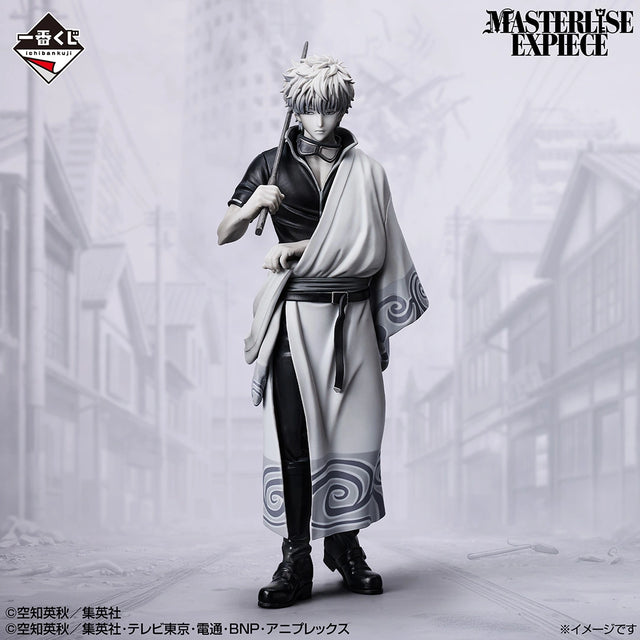 Gintama - Sakata Gintoki - Ichiban Kuji Masterlise Expiece - 20th Anniversary Exhibition ~Gathering of Twenties~ Part 2 - Last One Prize (Bandai Spirits)