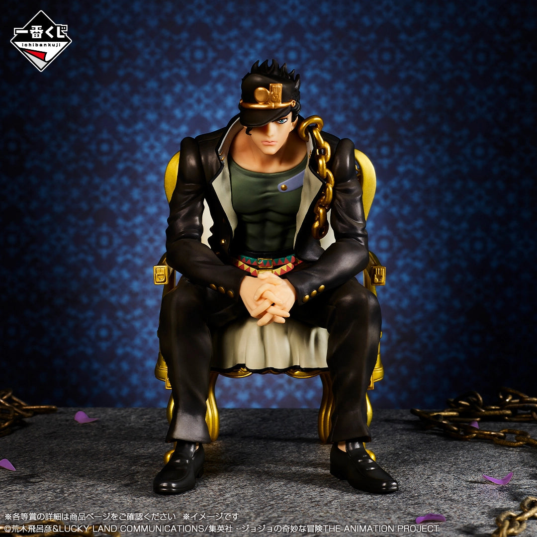JoJo’s Bizarre Adventure - Jotaro Kujo - Ichiban Kuji - THE★JOJO WORLD - C Prize (Bandai Spirits)