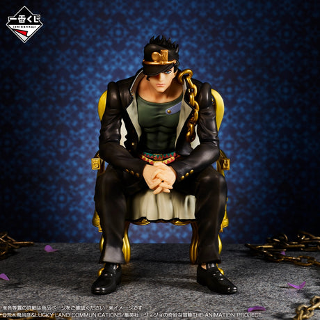 JoJo’s Bizarre Adventure - Jotaro Kujo - Ichiban Kuji - THE★JOJO WORLD - C Prize (Bandai Spirits)