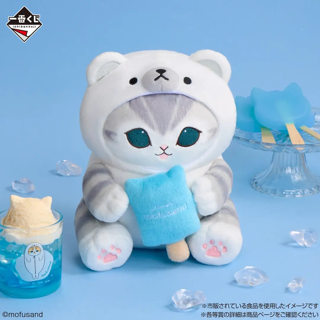 mofusand - Shirokuma-nyan (White Bear-nyan) - Ichiban Kuji - Chilling Relaxation Time - A Prize (Bandai Spirits)