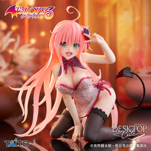 To LOVE-Ru Darkness - Lala Satalin Deviluke - Desktop Cute ~China Dress Ver.~ (Taito)