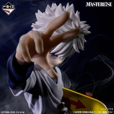 HUNTER X HUNTER - Killua Zoldyck - Ichiban Kuji MASTERLISE - Zaoldyeck Family - D Prize (Bandai Spirits)
