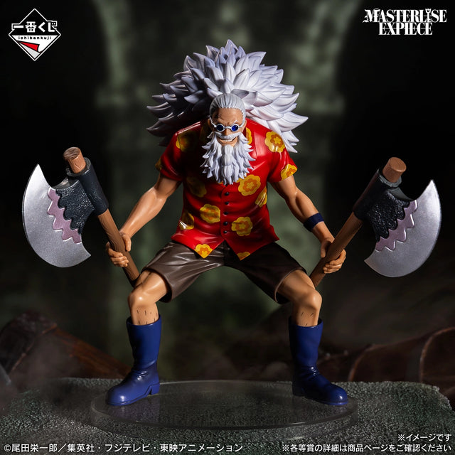One Piece - Scopper Gaban - Ichiban Kuji Masterlise Expiece - Elbaf Arc GIANT BASH!! Vol.2 - E Prize (Bandai Spirits)