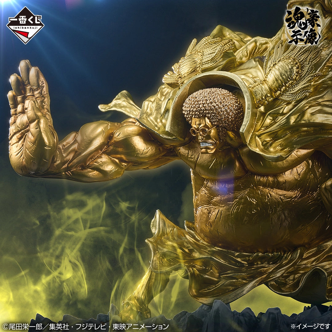 ONE PIECE - Sengoku - Ichiban Kuji EX - Those Who Harbor Demons vol.3 - Last One Prize (Bandai Spirits)