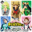 Ichiban Kuji - My Hero Academia - Her Story (Full Set + Last One)