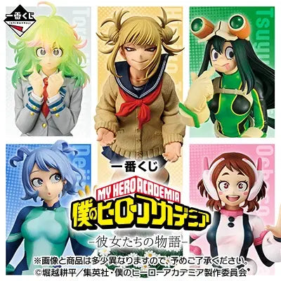 Ichiban Kuji - My Hero Academia - Her Story (Full Set + Last One)