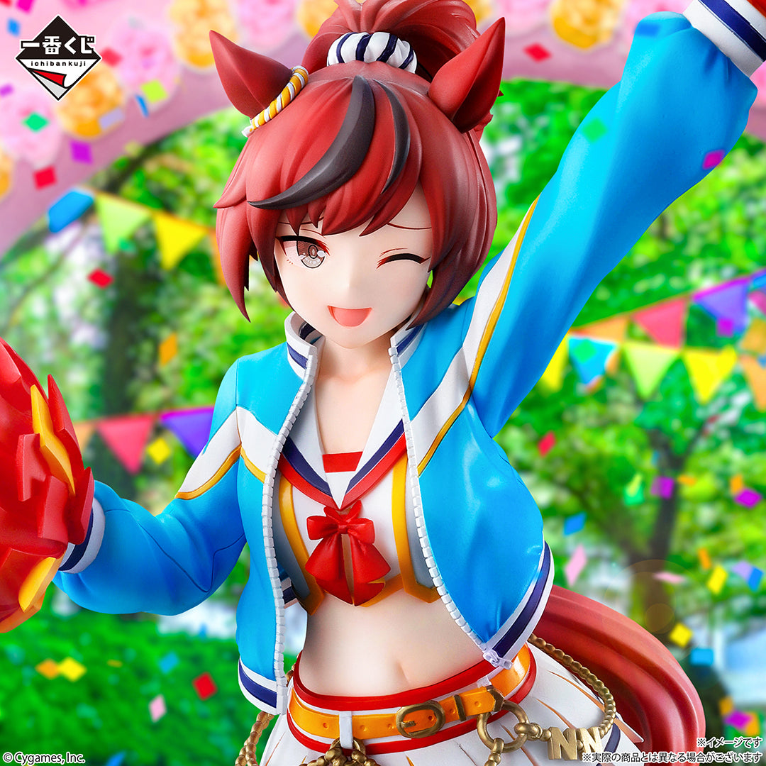 Uma Musume Pretty Derby - Nice Nature - Ichiban Kuji - 12th Edition - A Prize (Bandai Spirits)