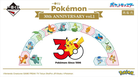 Ichiban Kuji - Pokemon 30th ANNIVERSARY vol.1 (Restock) (Full Set + Last One)